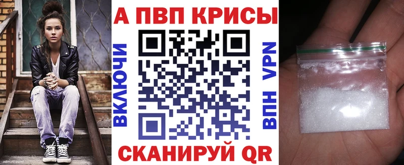 Alpha PVP Кудымкар