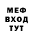 МЕФ мука MLBballer12