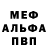 A-PVP Соль Old Nite