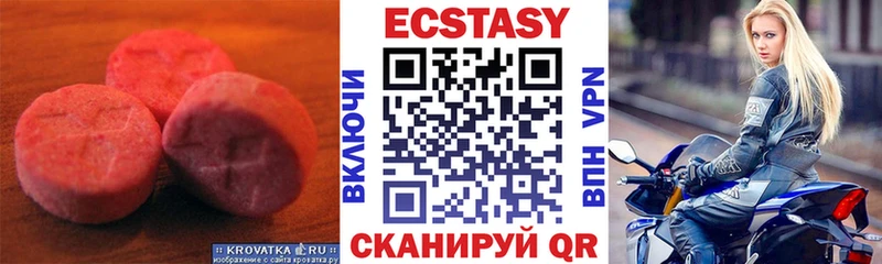 Купить  Кудымкар  ЭКСТАЗИ бентли 