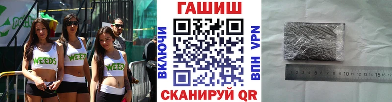 ГАШИШ Изолятор Кудымкар