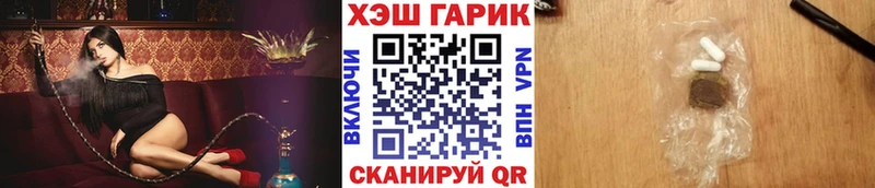 Гашиш Изолятор  Купить закладки  Кудымкар 