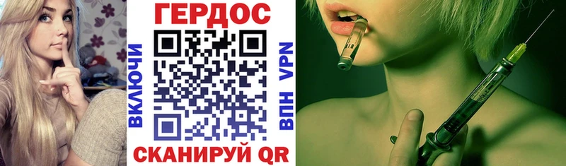 Героин VHQ  Купить  Кудымкар 