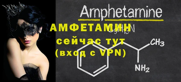 альфа пвп VHQ Бородино