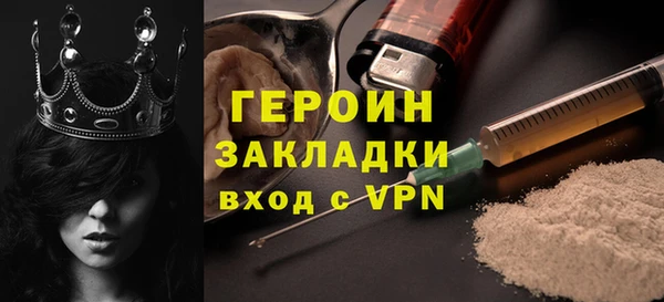 альфа пвп VHQ Бородино