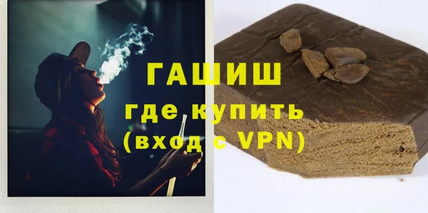 альфа пвп VHQ Бугульма