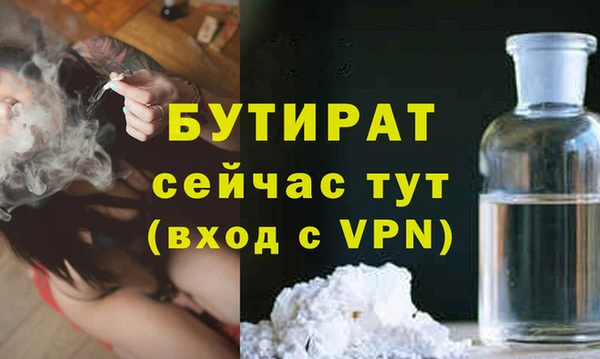 прущий лед Бронницы