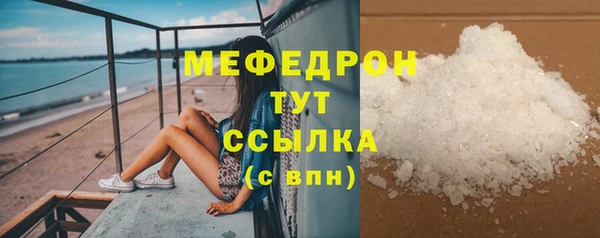 прущий лед Бронницы