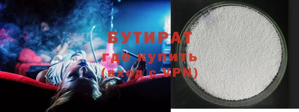 альфа пвп VHQ Бородино