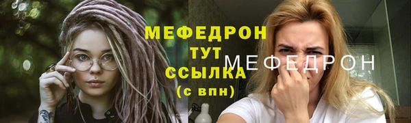 прущий лед Бронницы