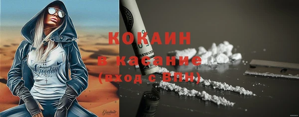 альфа пвп VHQ Бородино