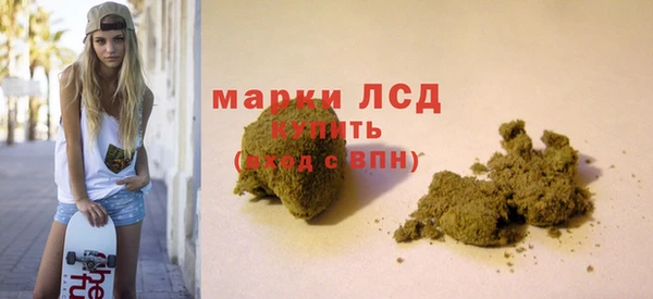альфа пвп VHQ Бугульма