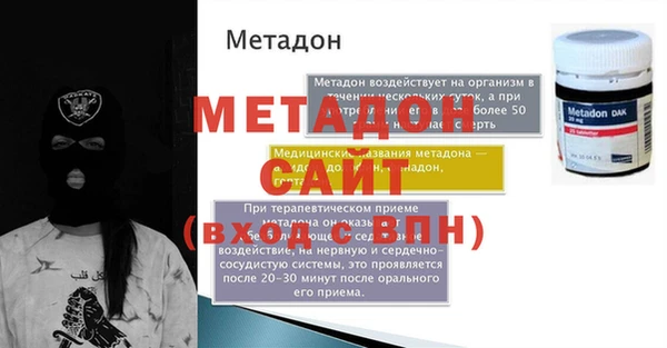 альфа пвп VHQ Бородино
