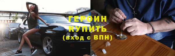 альфа пвп VHQ Бородино