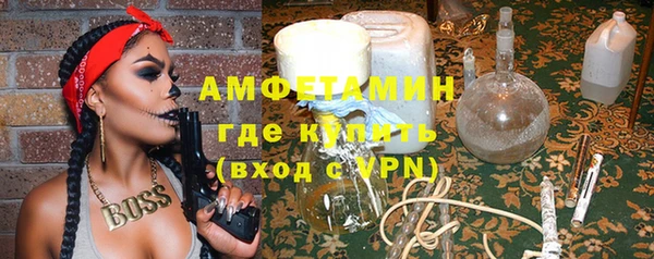 альфа пвп VHQ Бородино