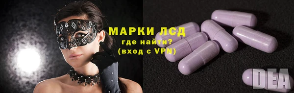 альфа пвп VHQ Бугульма