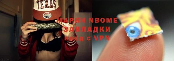 альфа пвп VHQ Бугульма