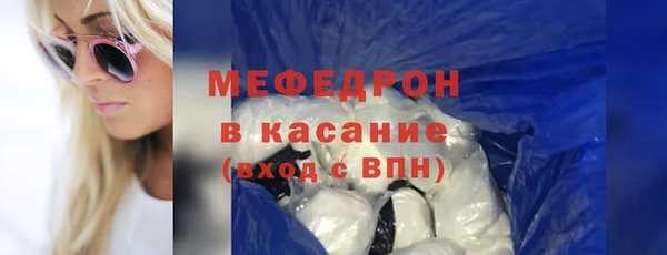 альфа пвп VHQ Бугульма