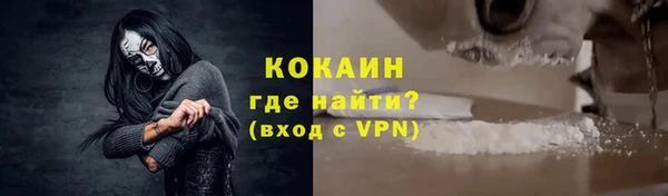 альфа пвп VHQ Бородино