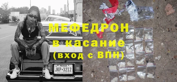 альфа пвп VHQ Бугульма
