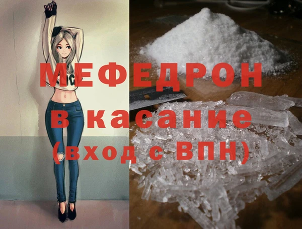прущий лед Бронницы