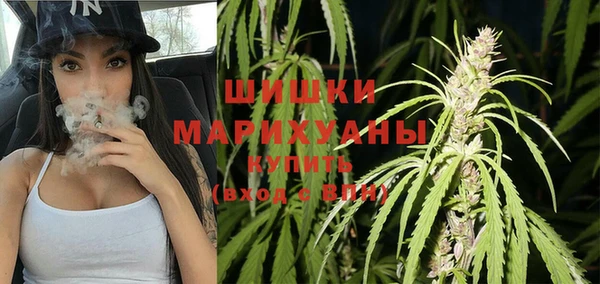 альфа пвп VHQ Бугульма
