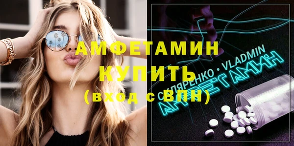 прущий лед Бронницы