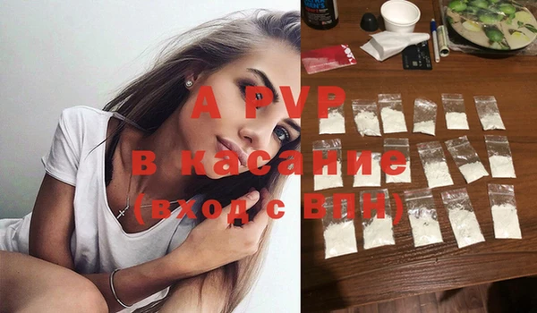 альфа пвп VHQ Бородино