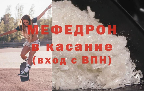 прущий лед Бронницы