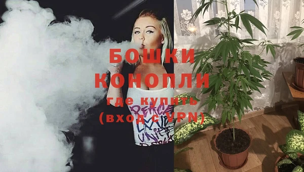 альфа пвп VHQ Бородино