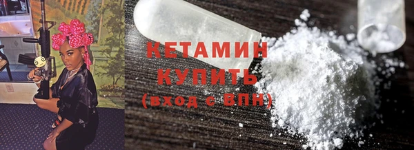 альфа пвп VHQ Бугульма