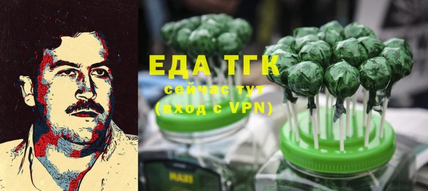 альфа пвп VHQ Бугульма