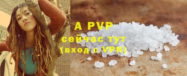 альфа пвп VHQ Бугульма