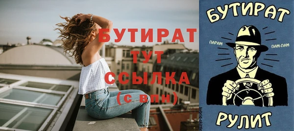 прущий лед Бронницы