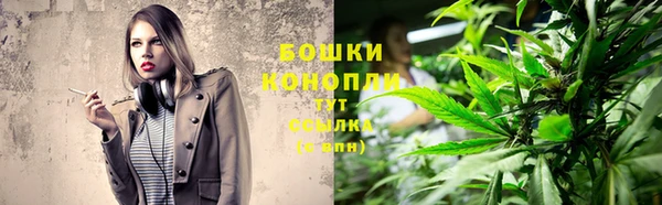 альфа пвп VHQ Бугульма