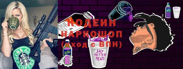 прущий лед Бронницы