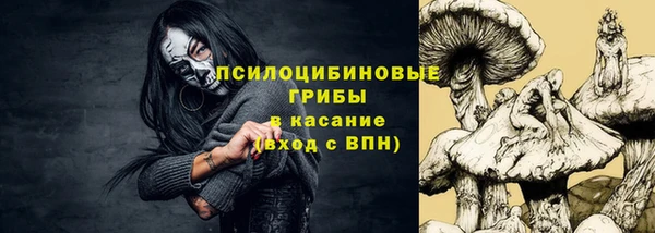 альфа пвп VHQ Бугульма