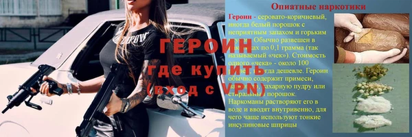 прущий лед Бронницы