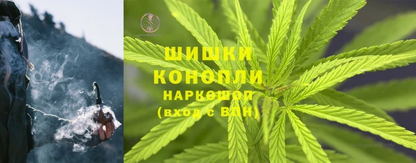 альфа пвп VHQ Бугульма