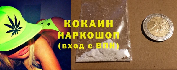 альфа пвп VHQ Бугульма