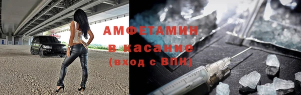альфа пвп VHQ Бородино