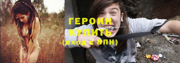 альфа пвп VHQ Бородино