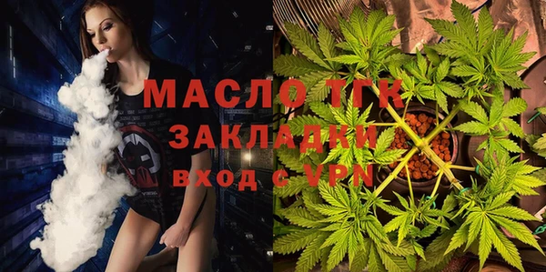 прущий лед Бронницы