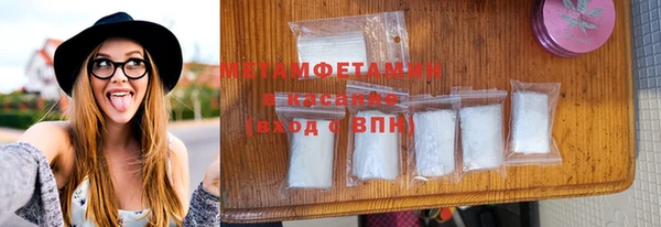 альфа пвп VHQ Бородино