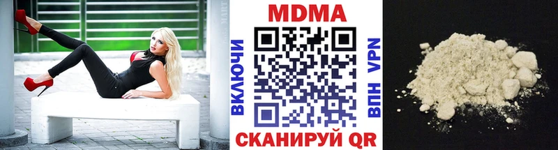 MDMA crystal  Купить  Кудымкар 