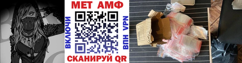 Купить  Кудымкар  МЕТАМФЕТАМИН витя 