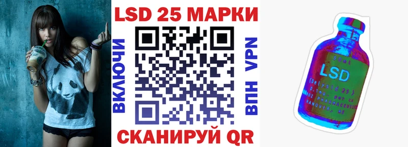 Марки NBOMe 1,8мг Кудымкар