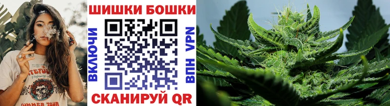 Шишки марихуана марихуана  Купить закладки  Кудымкар 
